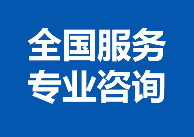 龙港封存公积金代提