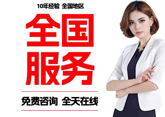 龙港在职公积金代提